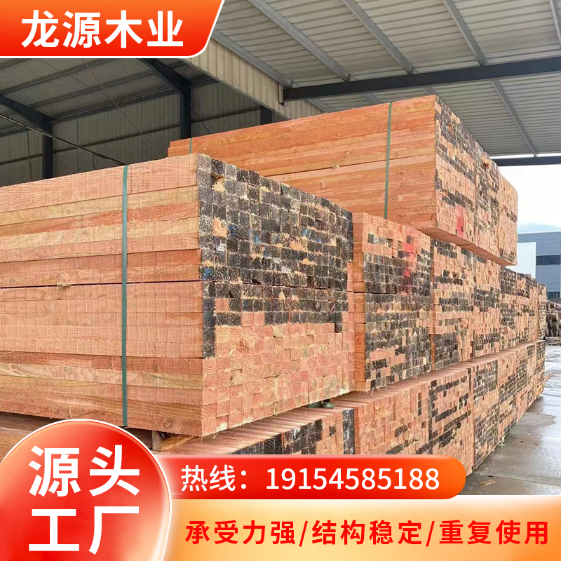 东营木方